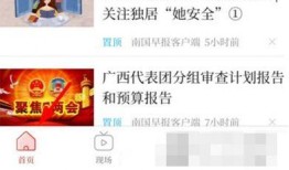 教材最新爆料网站大全,一站式获取教育资讯新阵地