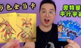 奥特曼卡片最新款爆料,神秘力量觉醒，全新战局一触即发！